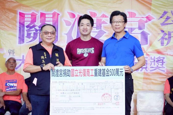 114年第10屆關渡宮媽祖文化季啟動儀式暨公益祈福GO健走活動07