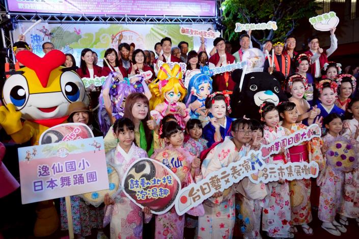 2025臺北溫泉季開幕