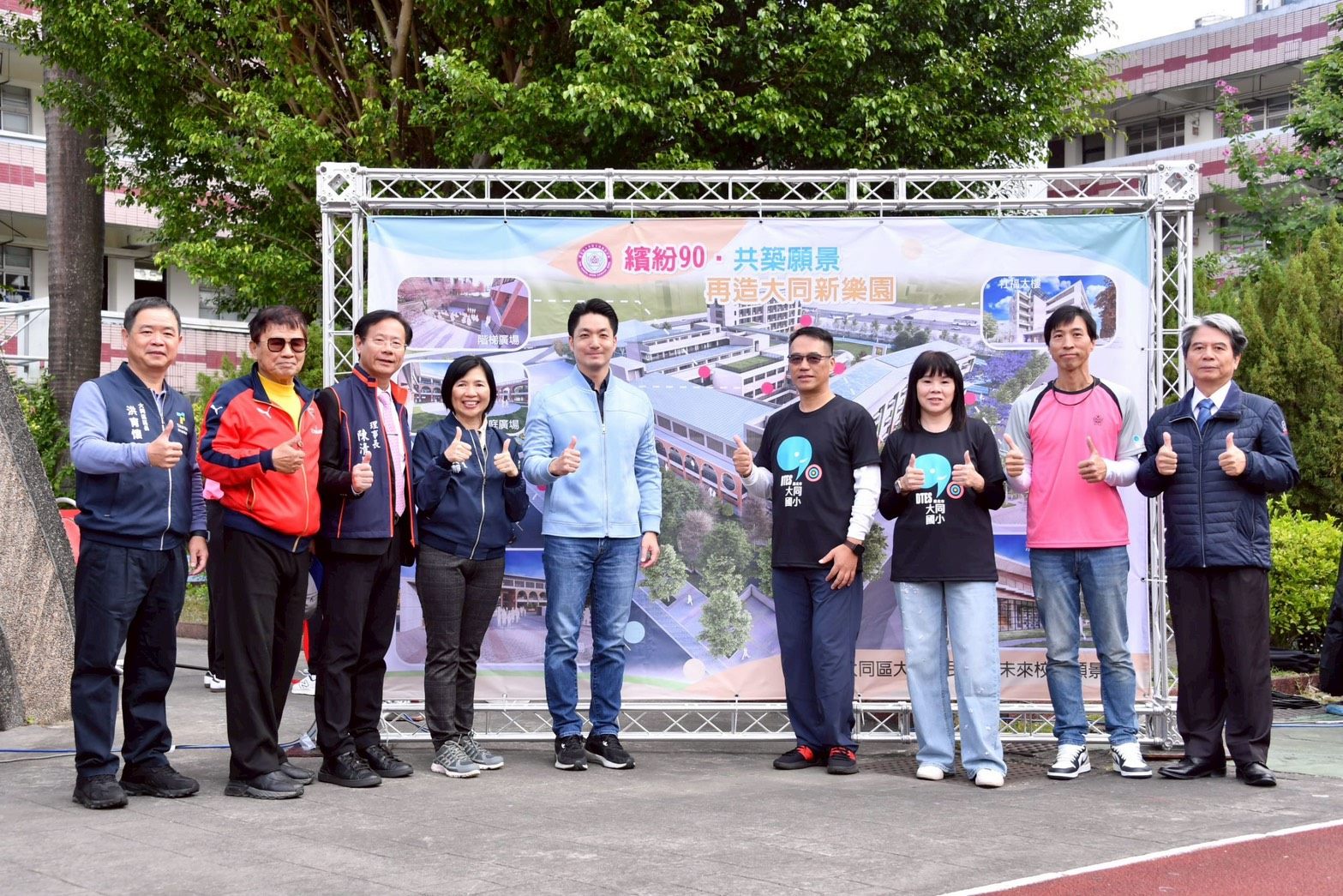 圖片來源:臺北市政府