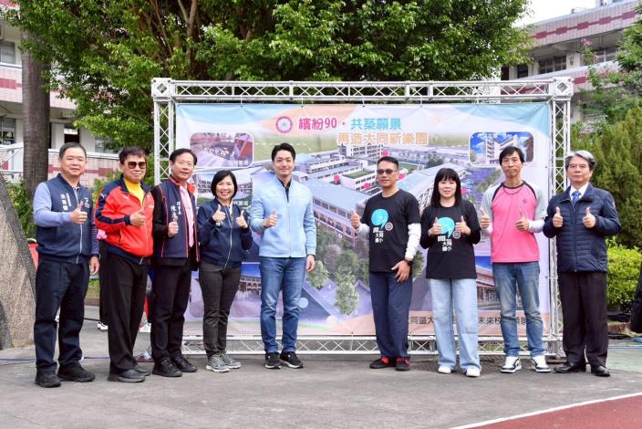 大同國民小學90週年校慶(第3張)