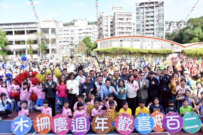 木柵國小120週年校慶(第4張)