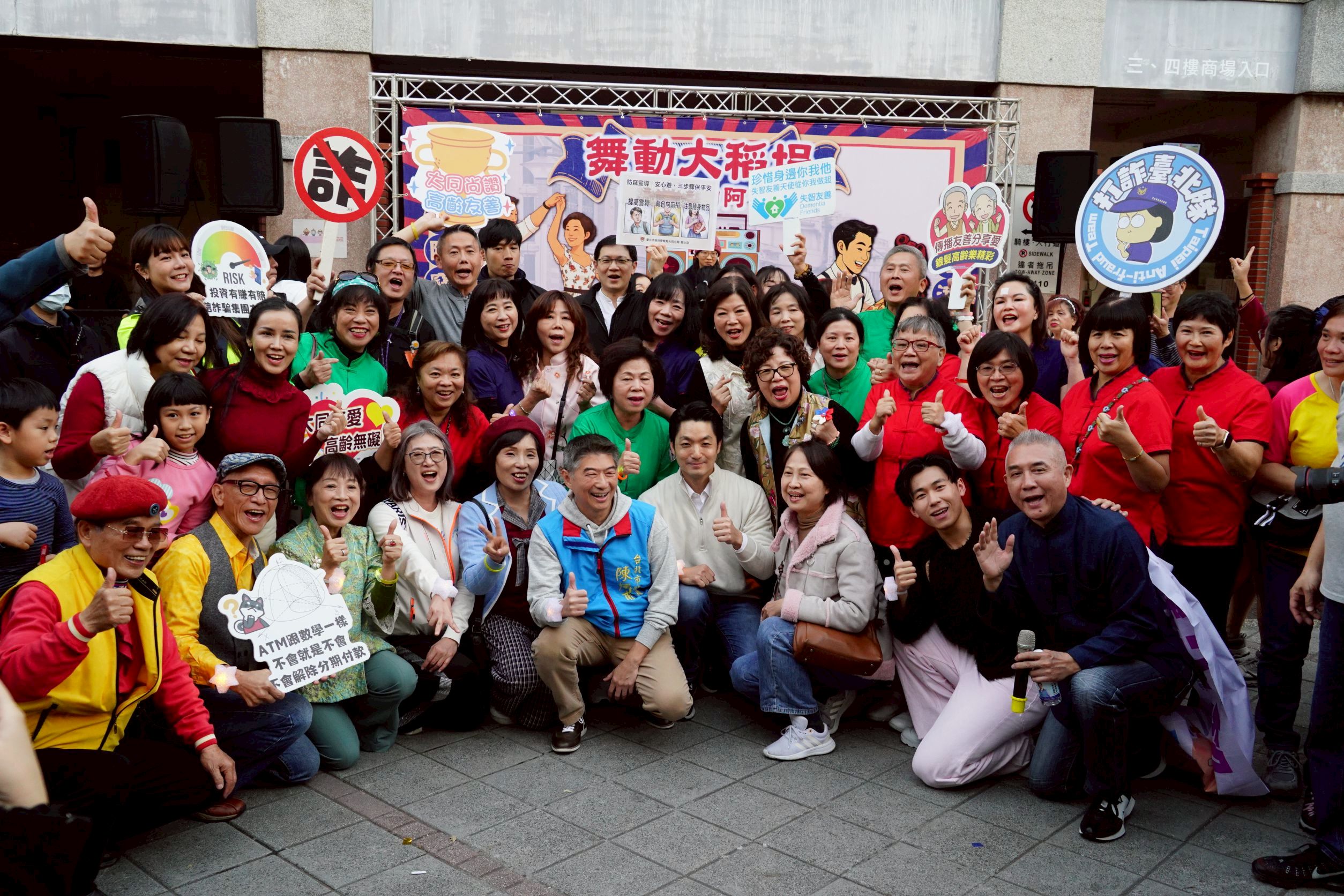 圖片來源:臺北市政府