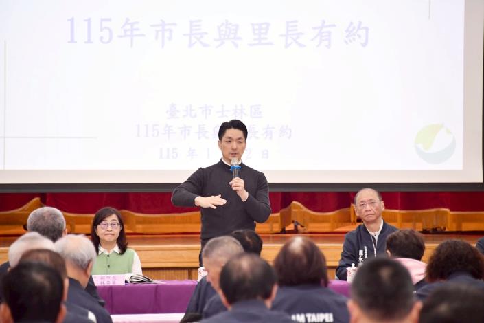 0112士林區市長與里長有約圖片系列3(共3張)