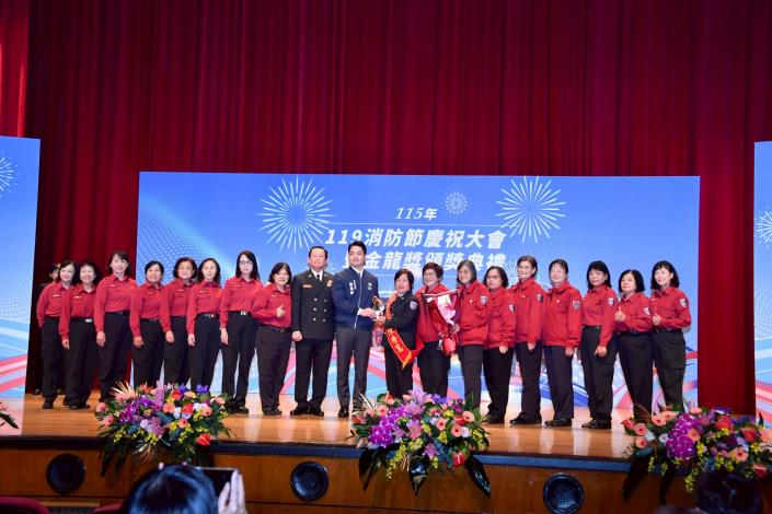 115年度119消防節慶祝大會暨金龍獎頒獎典禮系列照片(共6張)