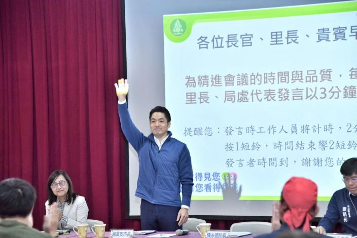 115年度市長與里長有約-松山區系列照片共3張