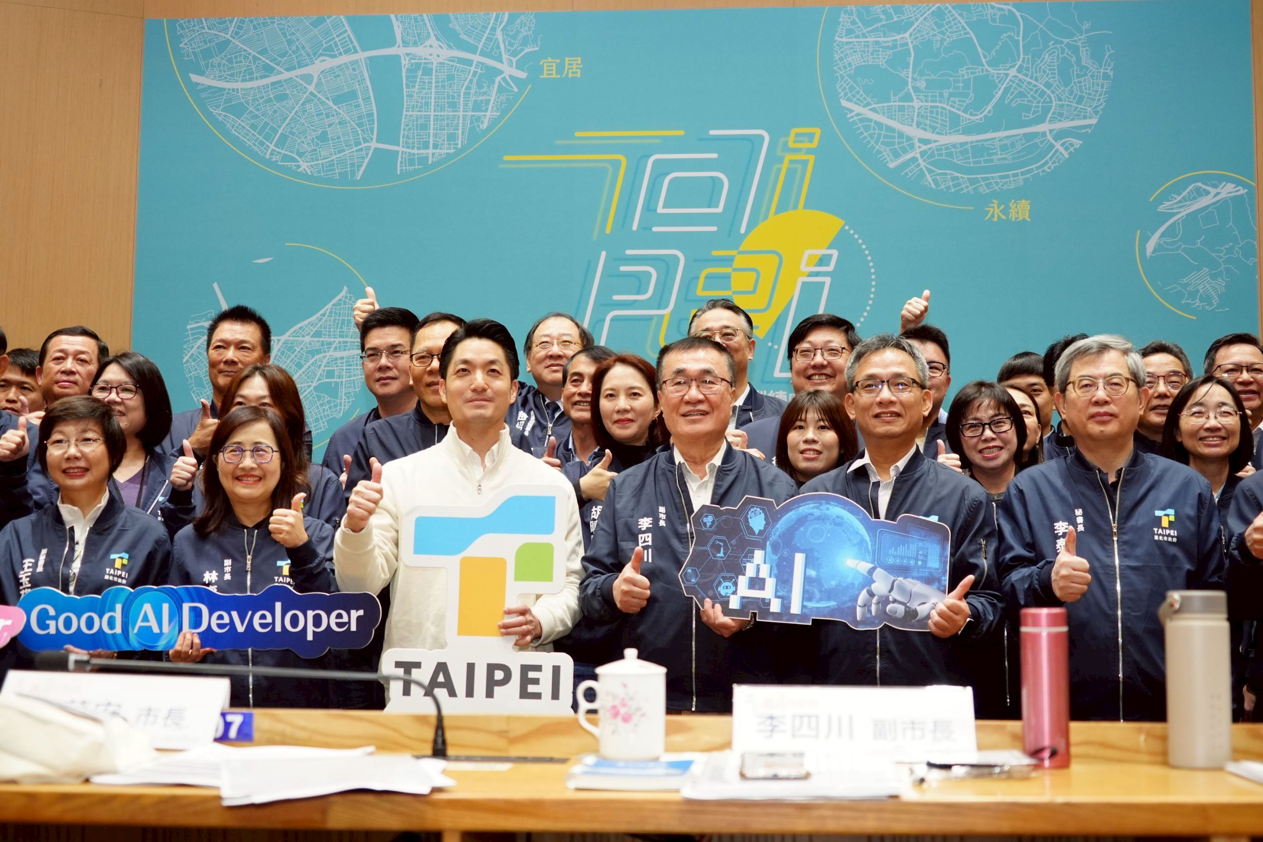 圖片來源：臺北市政府