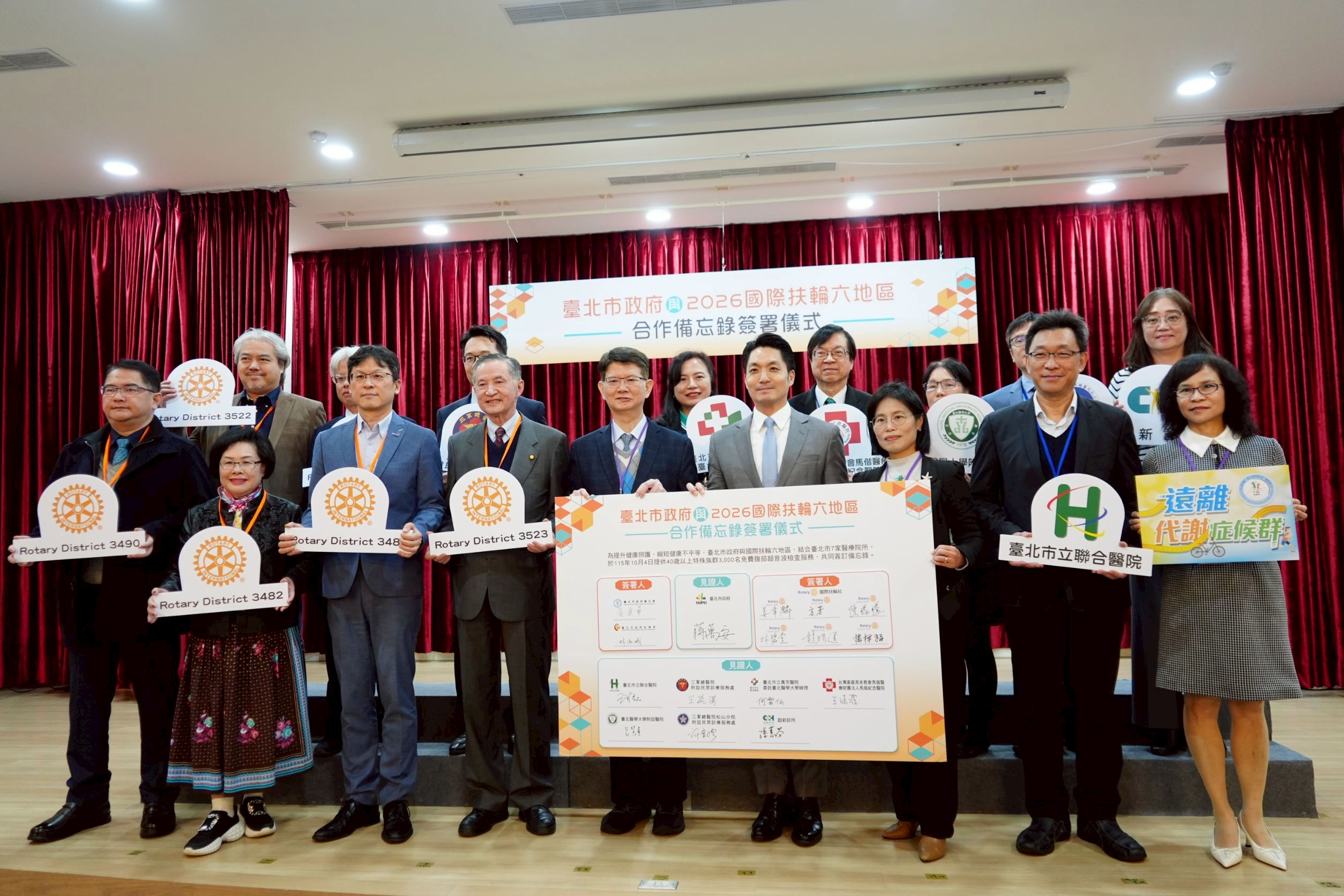 圖片來源:臺北市政府