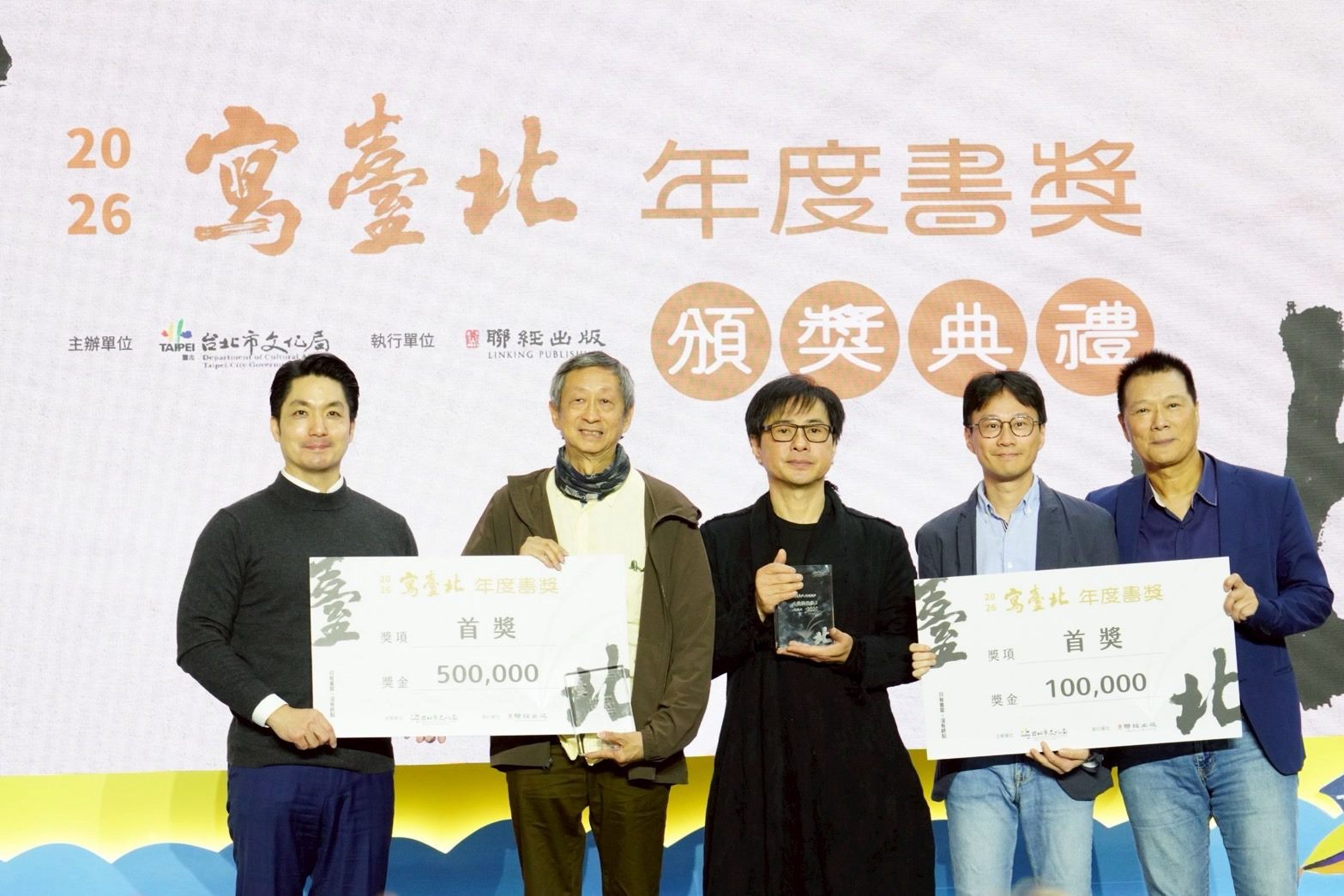 0204-2026台北國際書展參訪、寫臺北年度書獎頒獎暨文化小旅行新書發表照片系列