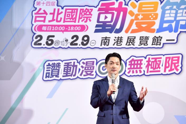 第14屆台北國際動漫節開幕記者會系列照片共5張(第3張)