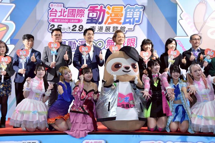 第14屆台北國際動漫節開幕記者會系列照片共5張(第5張)