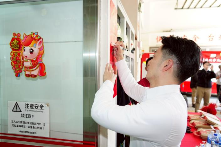 蔣萬安春節前夕前往消防局成德分隊