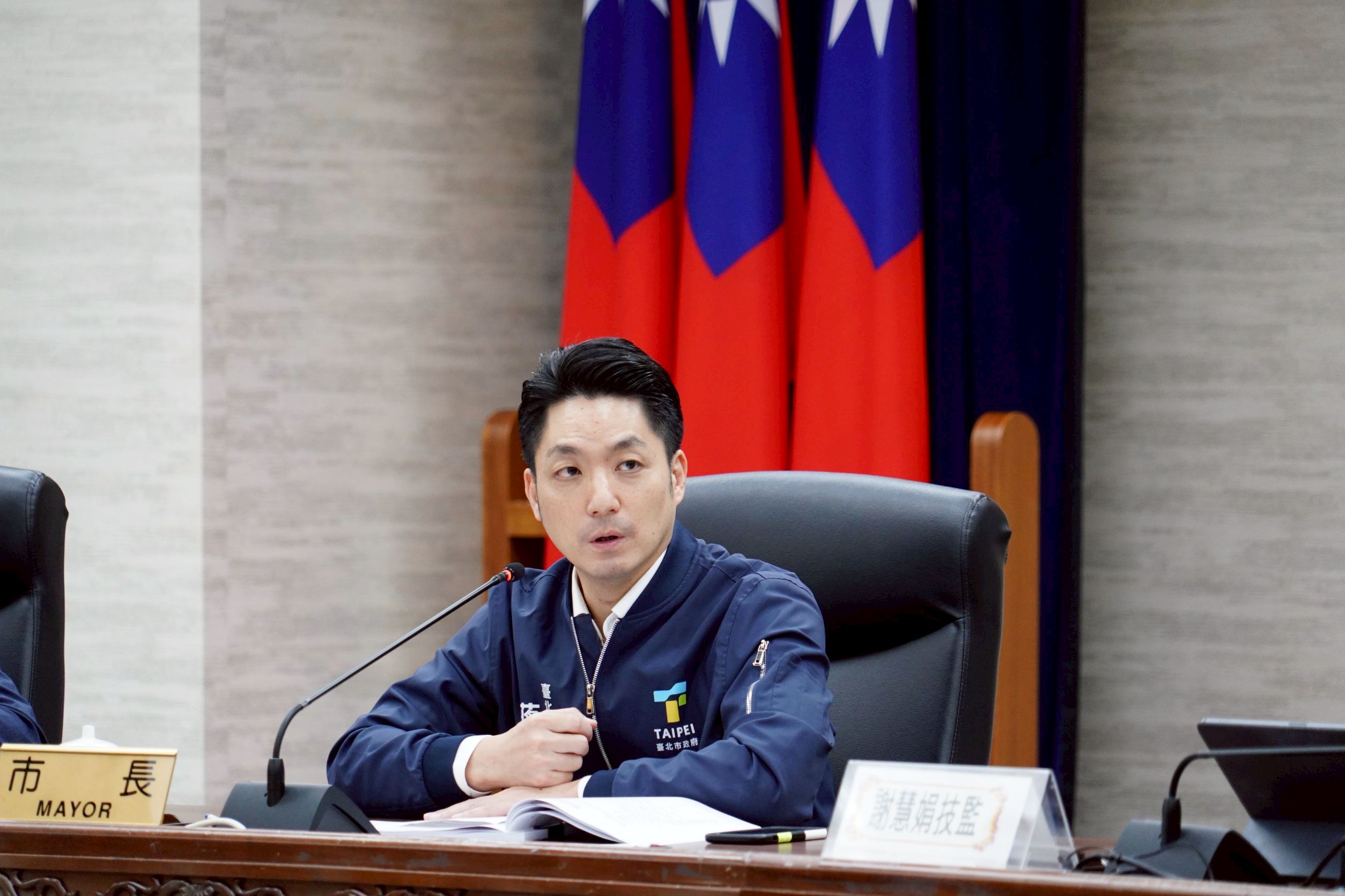 臺北市政府維護公共安全督導會報系列照片共4張(第4張)