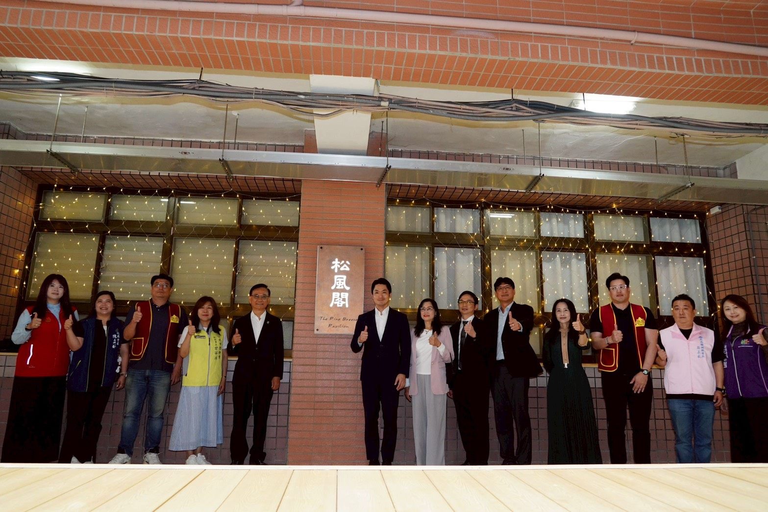 0323-臺北市啟動「教師專業發展空間2.0」圖片系列(第3張)