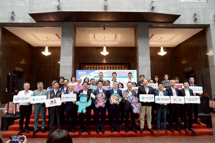 基北北桃「我的減碳存摺2.0」一步一減碳城市向前看記者會暨114年減碳大聯盟頒獎典禮系列照片共4張(第3張)