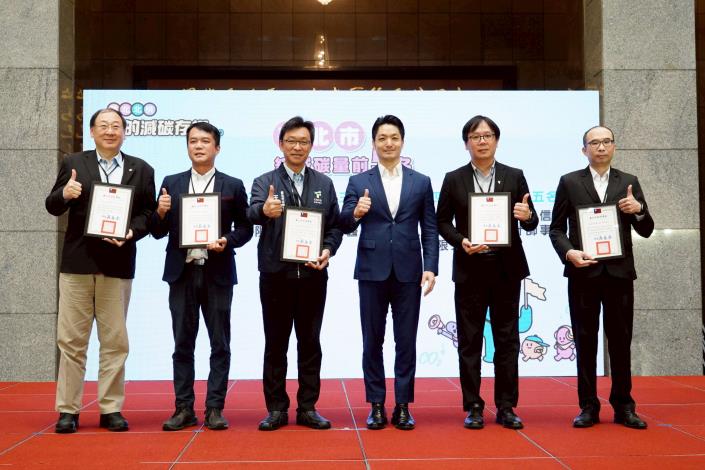 基北北桃「我的減碳存摺2.0」一步一減碳城市向前看記者會暨114年減碳大聯盟頒獎典禮系列照片共4張(第4張)