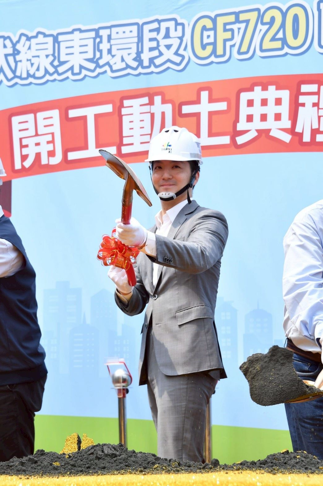 蔣萬安主持臺北捷運環狀線東環段CF720區段標開工動土系列照片 (4)