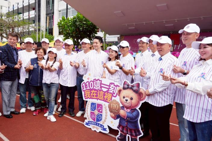 蔣萬安出席私立泰北高中110週年校慶1