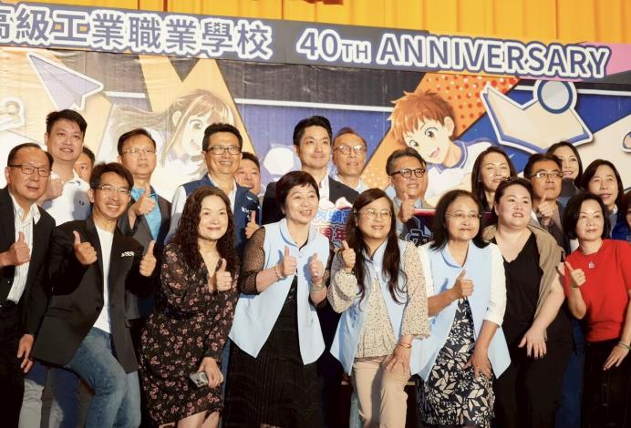 蔣萬安出席臺北市立內湖高工40週年校慶2