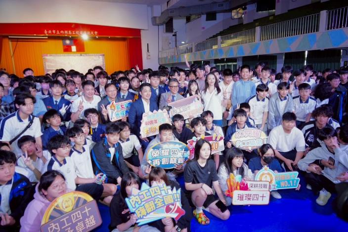 蔣萬安出席臺北市立內湖高工40週年校慶3
