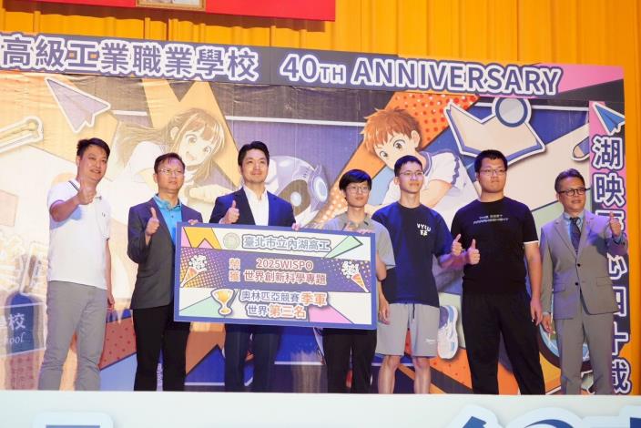 蔣萬安出席臺北市立內湖高工40週年校慶1