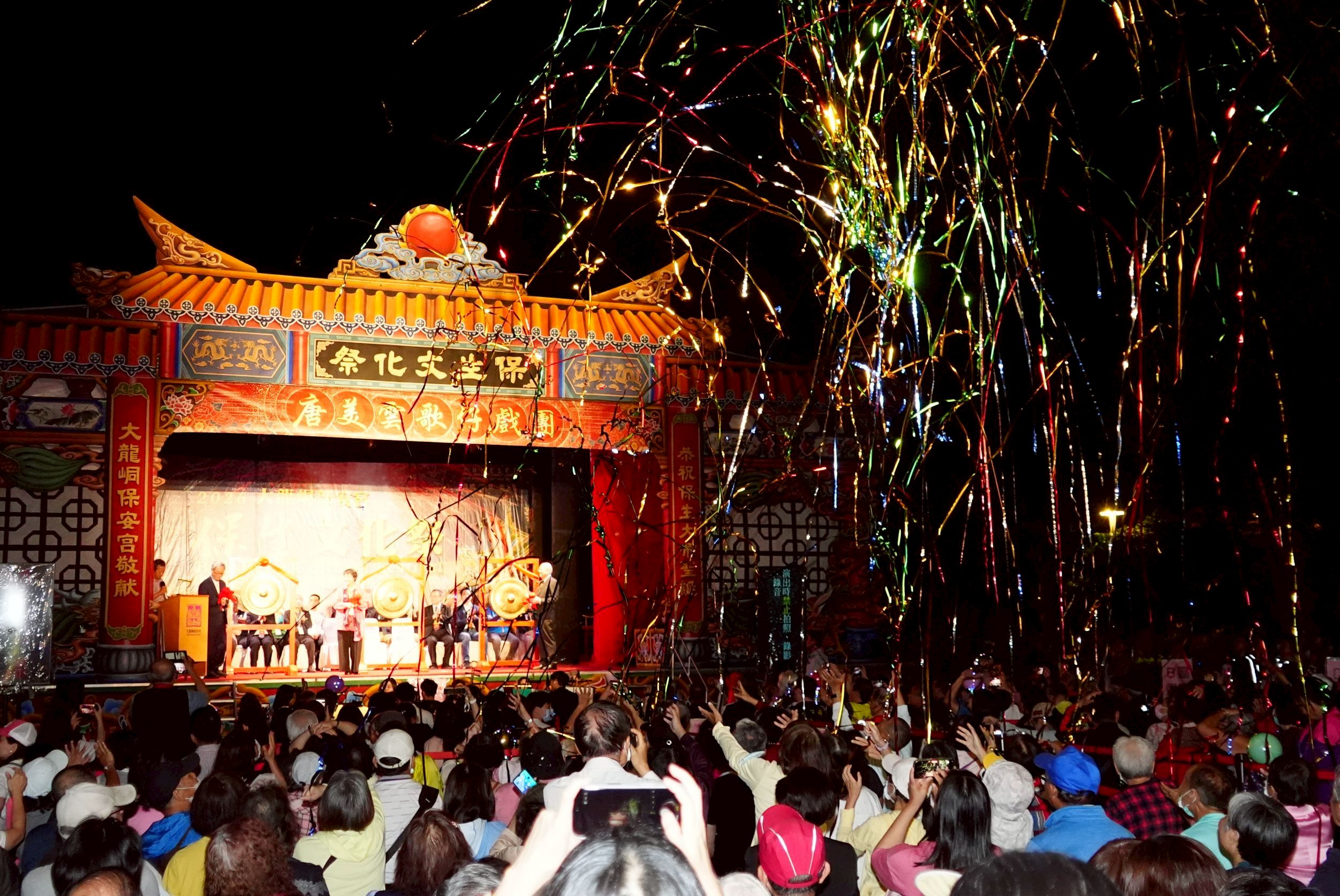 0419保生文化祭圖片系列(第2張)