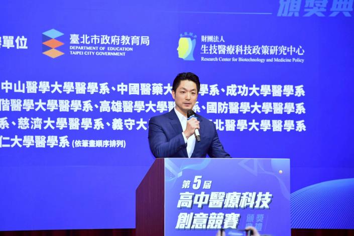 第五屆高中醫療科技創意競賽頒獎典禮行程照片(第5張)