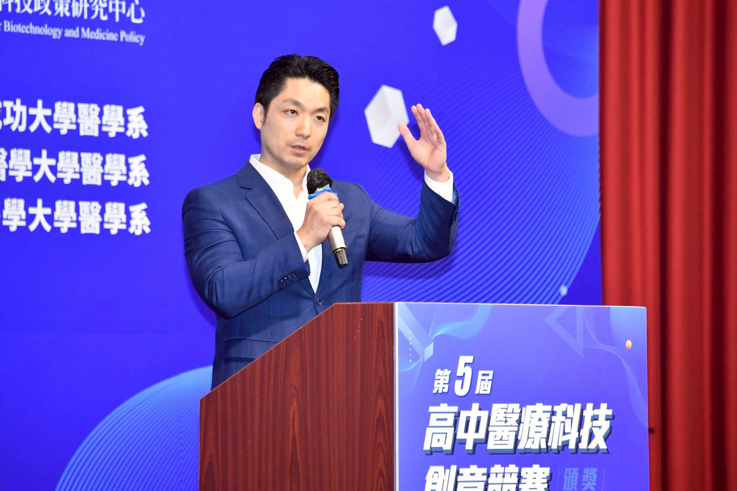 第五屆高中醫療科技創意競賽頒獎典禮行程照片(第4張)