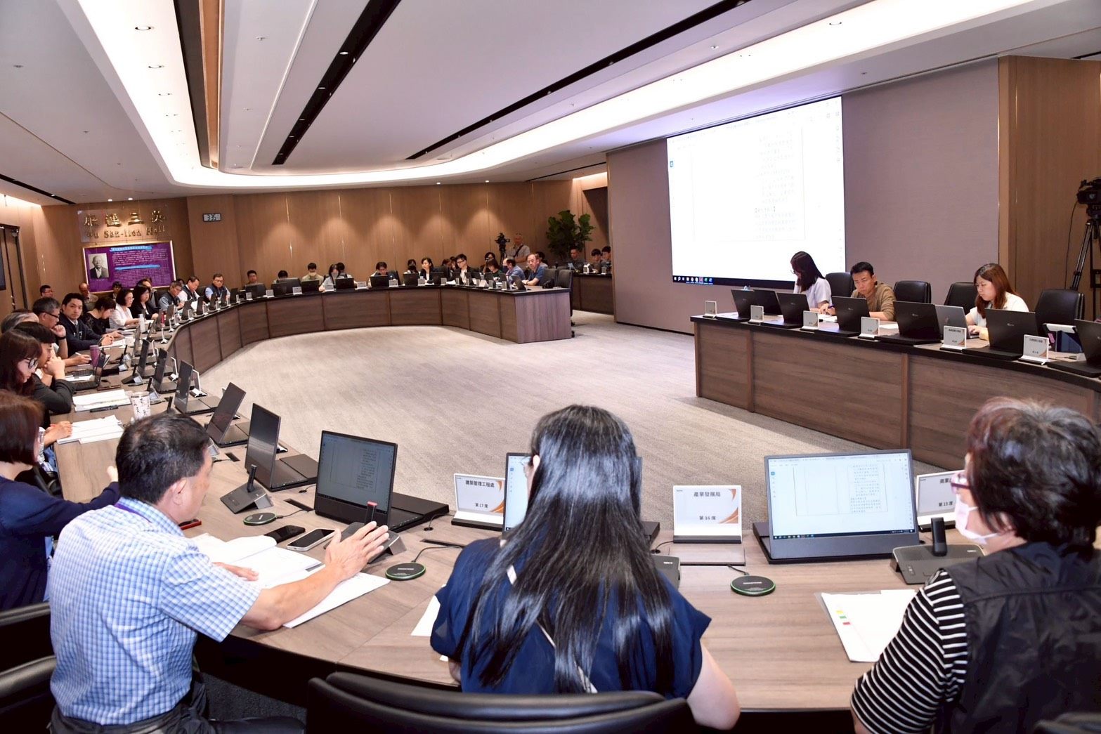 臺北市政府維護公共安全督導會報系列照片共3張(第2張)