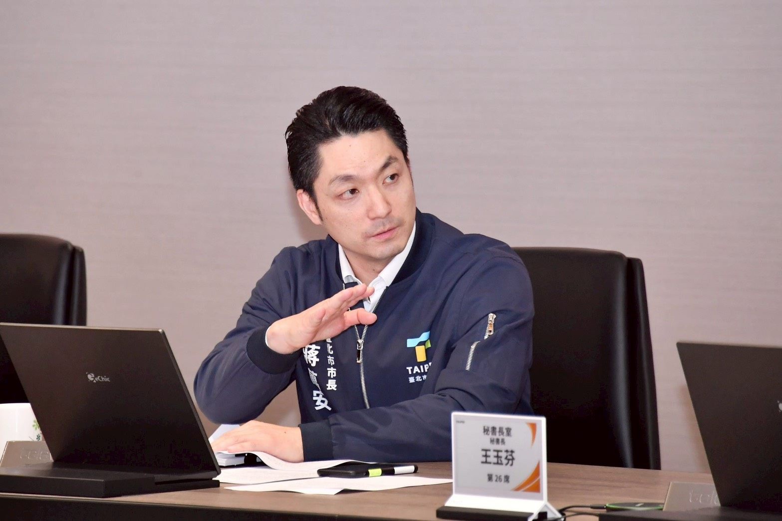 臺北市政府維護公共安全督導會報系列照片共3張(第3張)