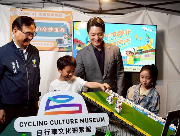 2026臺北兒童月系列活動主活動照片2