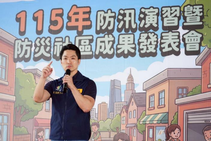 0429-115年度防汛搶險演習暨自主防災社區成果發表會系列照片 (6)