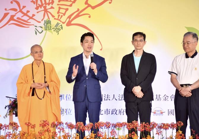 2026法鼓山「心靈環保日」 照片系列(第5張)