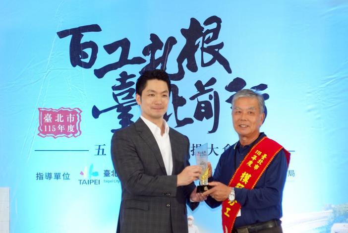 臺北市115年度五一勞動節表揚大會行程照片(第5張)