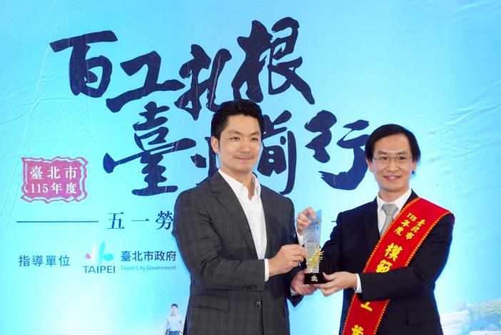 臺北市115年度五一勞動節表揚大會行程照片(第4張)