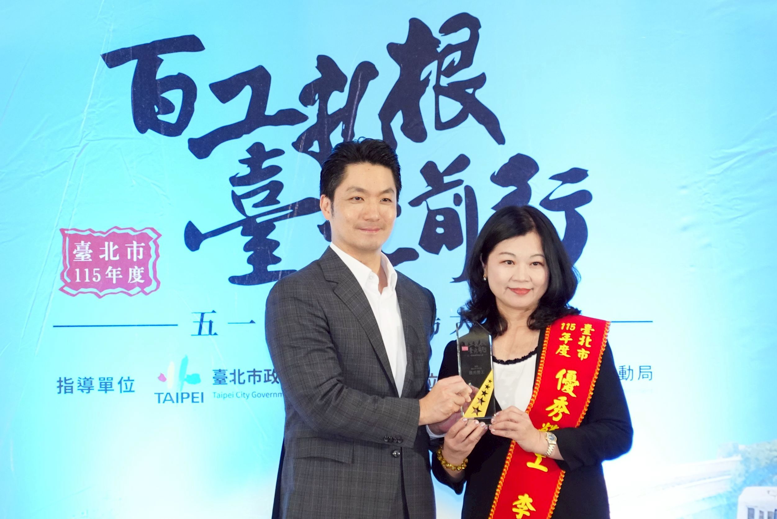 臺北市115年度五一勞動節表揚大會行程照片(第6張)