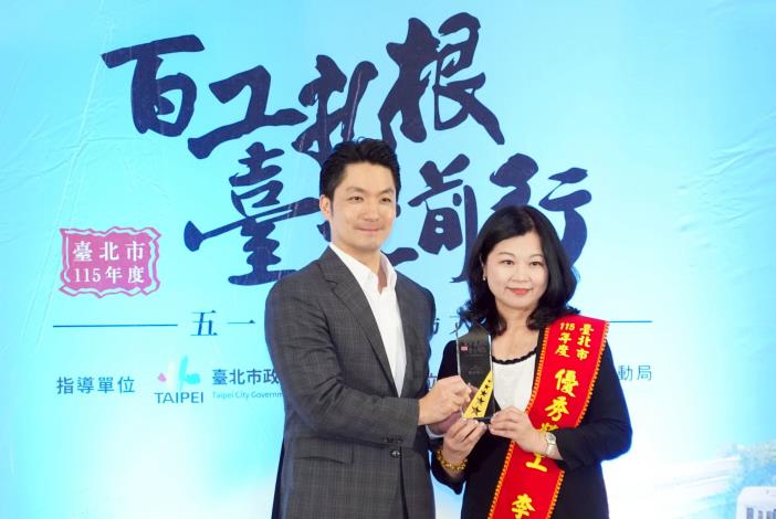 臺北市115年度五一勞動節表揚大會行程照片(第6張)