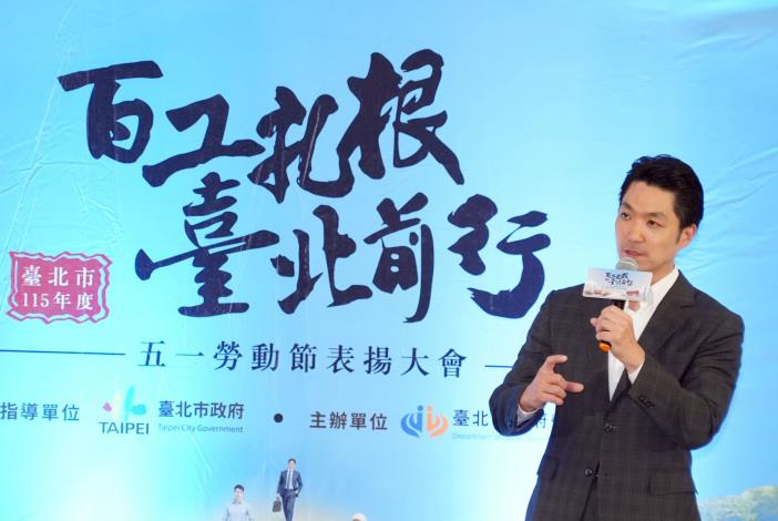 臺北市115年度五一勞動節表揚大會行程照片(第3張)