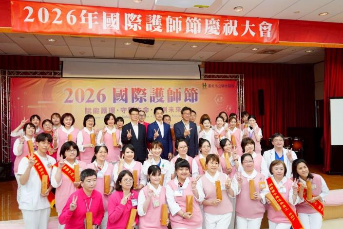 0505-聯合醫院115年度國際護師節慶祝大會系列照片5