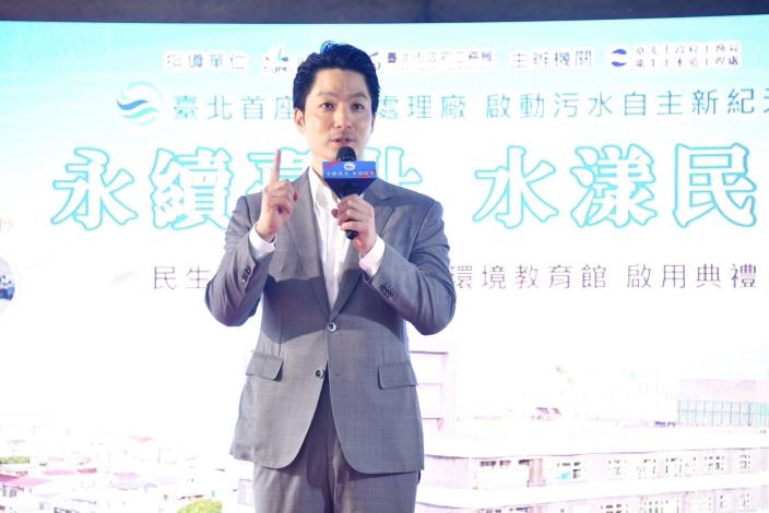 民生水資源再生廠暨環境教育館啟用典禮系列照片共4張(第4張)