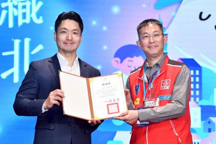 0511-115年臺北市「公益臺北愛心平台」感恩會(第3張)