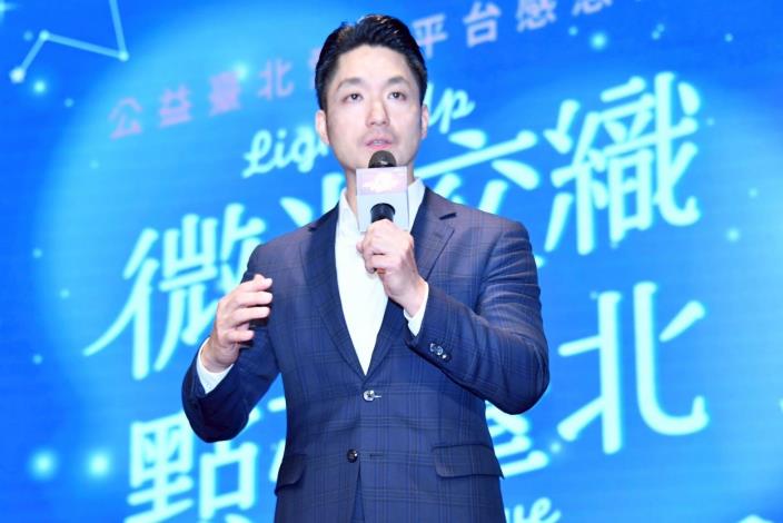 0511-115年臺北市「公益臺北愛心平台」感恩會(第5張) 