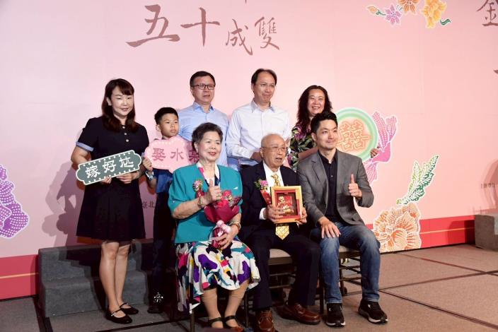 臺北市115年金婚表揚系列照片共6張(第5張)