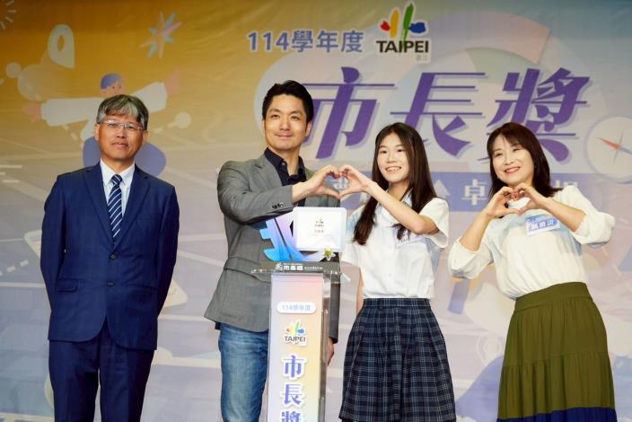 0531-114學年度畢業生市長獎頒獎典禮（高中組）系列照片(第8張)