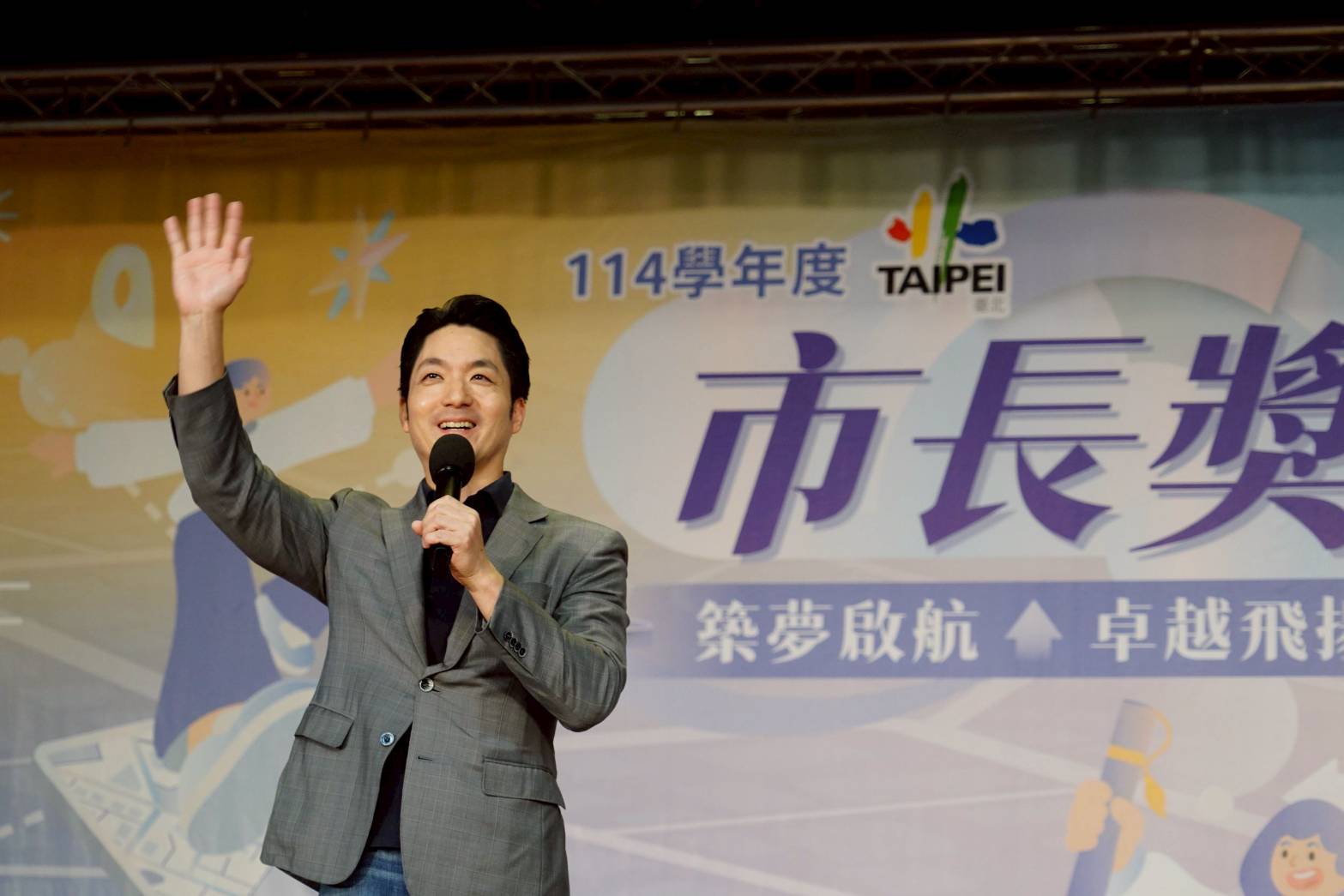 圖片來源：臺北市政府