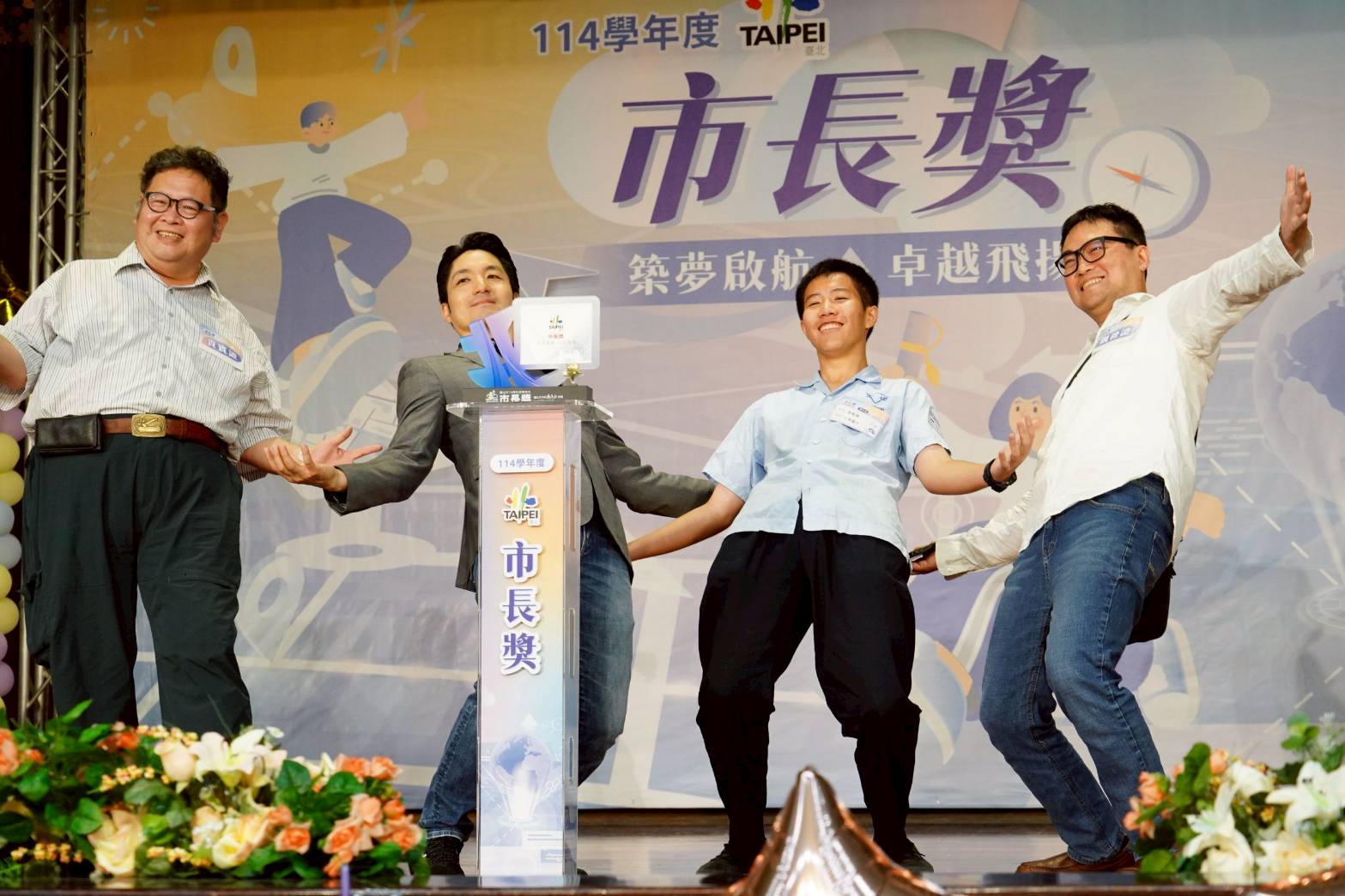 圖片來源：臺北市政府