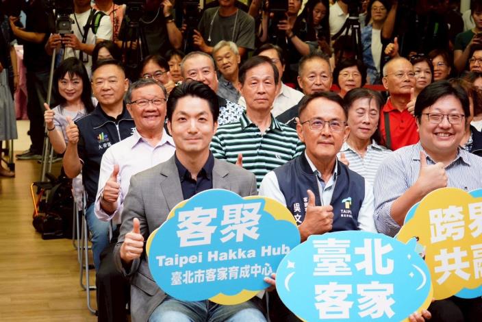 「客聚Taipei Hakka Hub」揭牌典禮系列照片共5張(第5張)