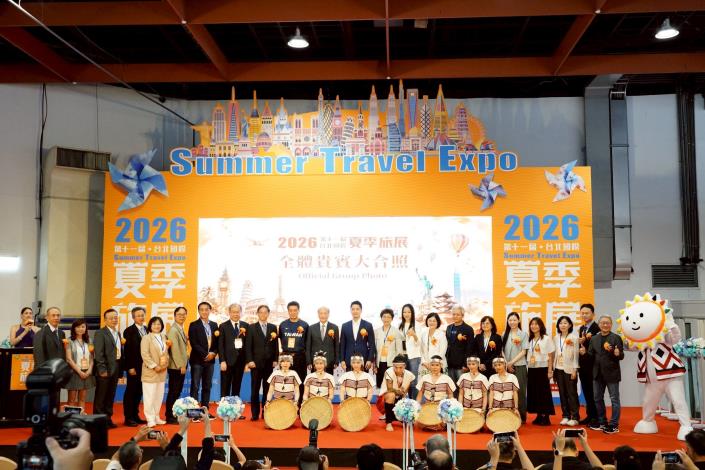 0717-「2026臺北國際夏季旅展」圖片系列(第2張)