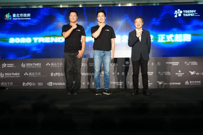 0805-2026潮臺北系列活動起跑記者會圖片系列(第2張)