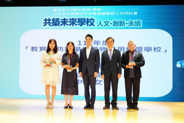 臺北市115學年度第1學期公私立中等學校校長會議 (4)