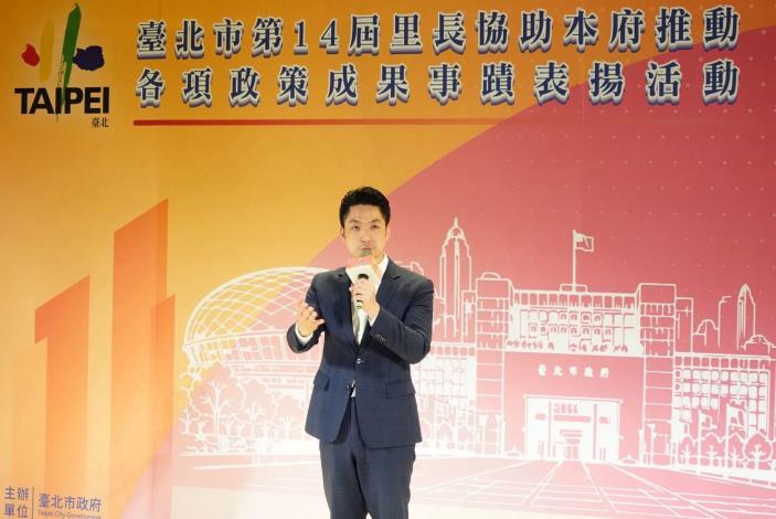 0824-臺北市第14屆里長協助本府推動各項政策成果事蹟表揚活動圖片系列(共8張)